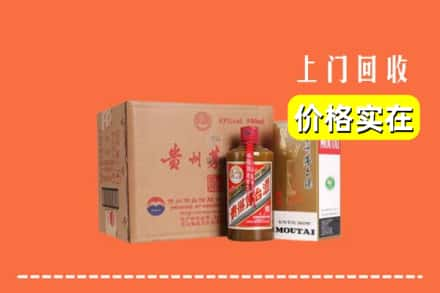 柳州市柳南回收精品茅台酒