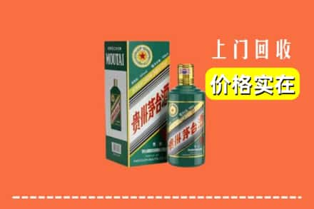 柳州市柳南回收纪念茅台酒